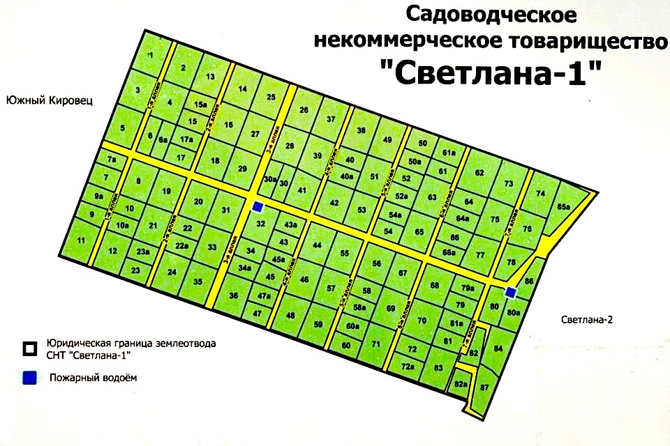 СНТ «Светлана-1»
